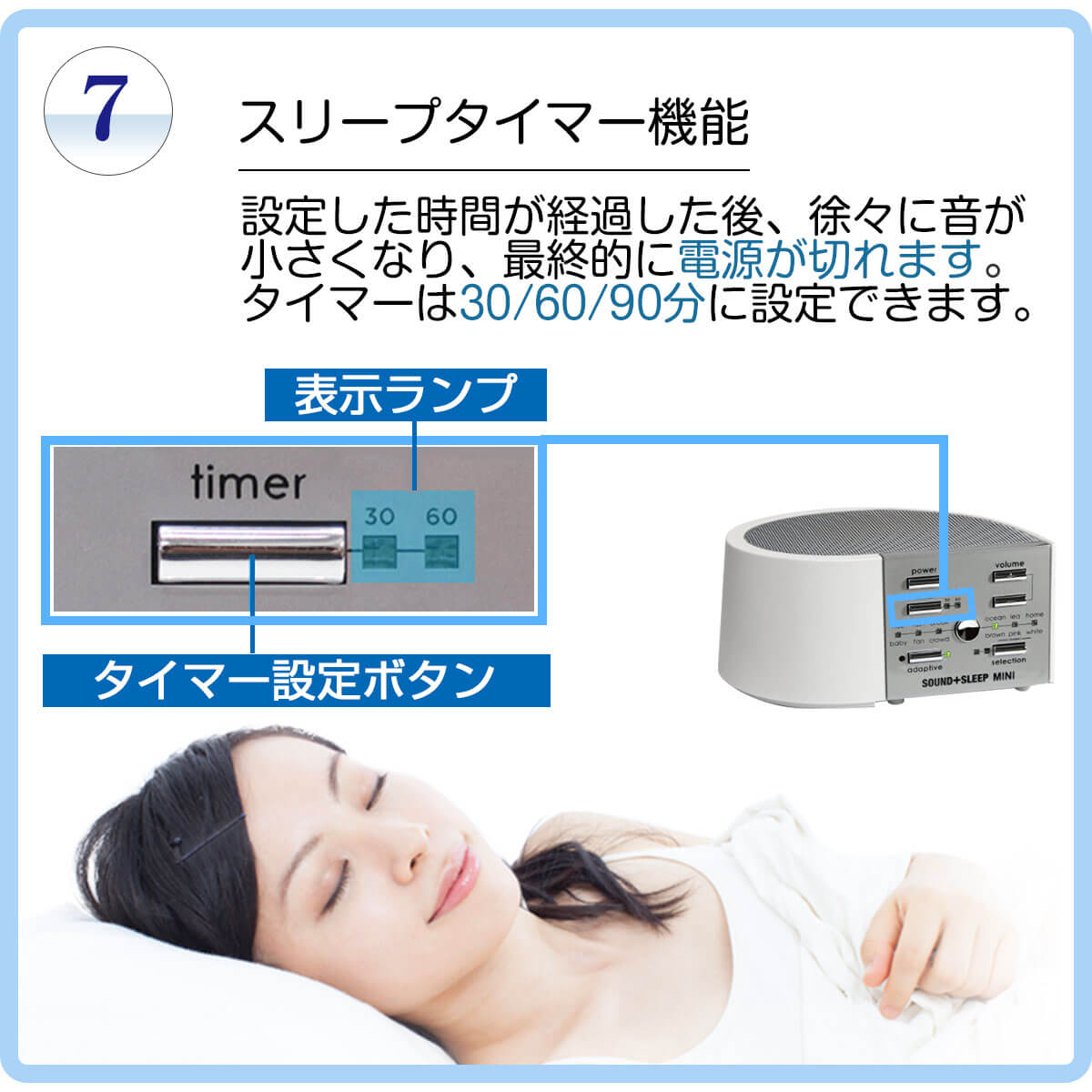 ドーミン - 不眠でお悩みのあなたへ！眠れる周波数を発生するスリープ 