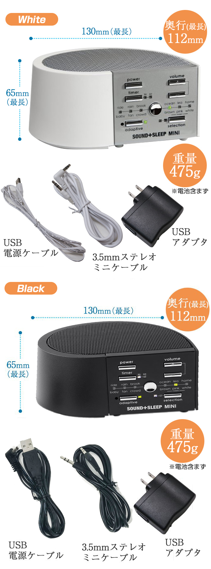 サイズ寸法