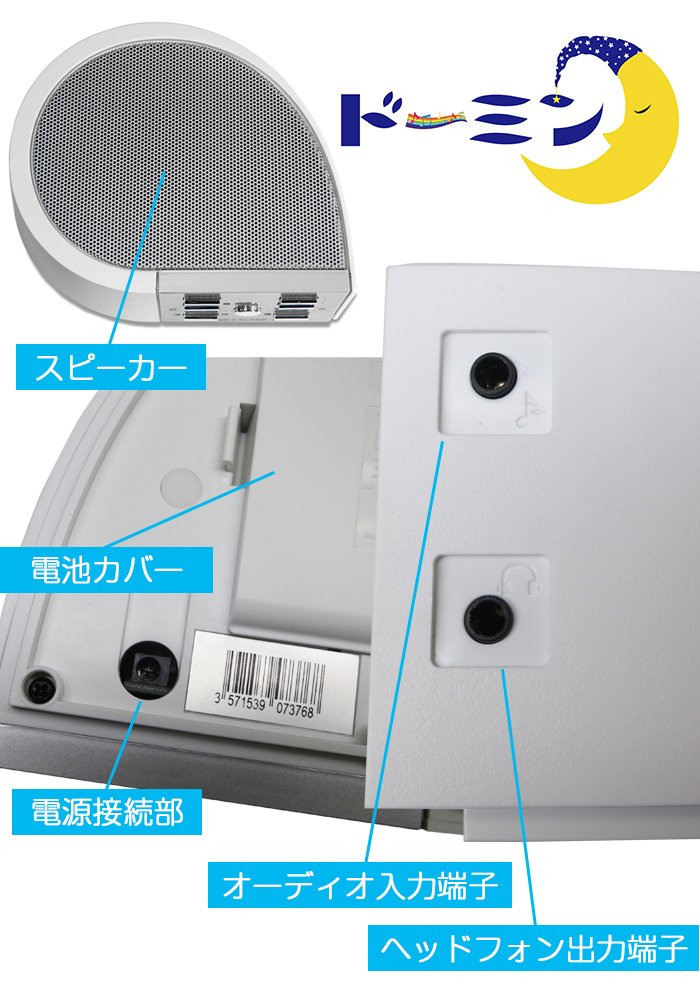 本体仕様